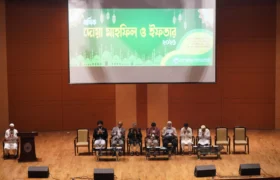 NSU Hosts Annual Doa Mahfil and Iftar 2026