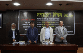 NSU Hosts Doa and Discussion Marking March 25 Genocide