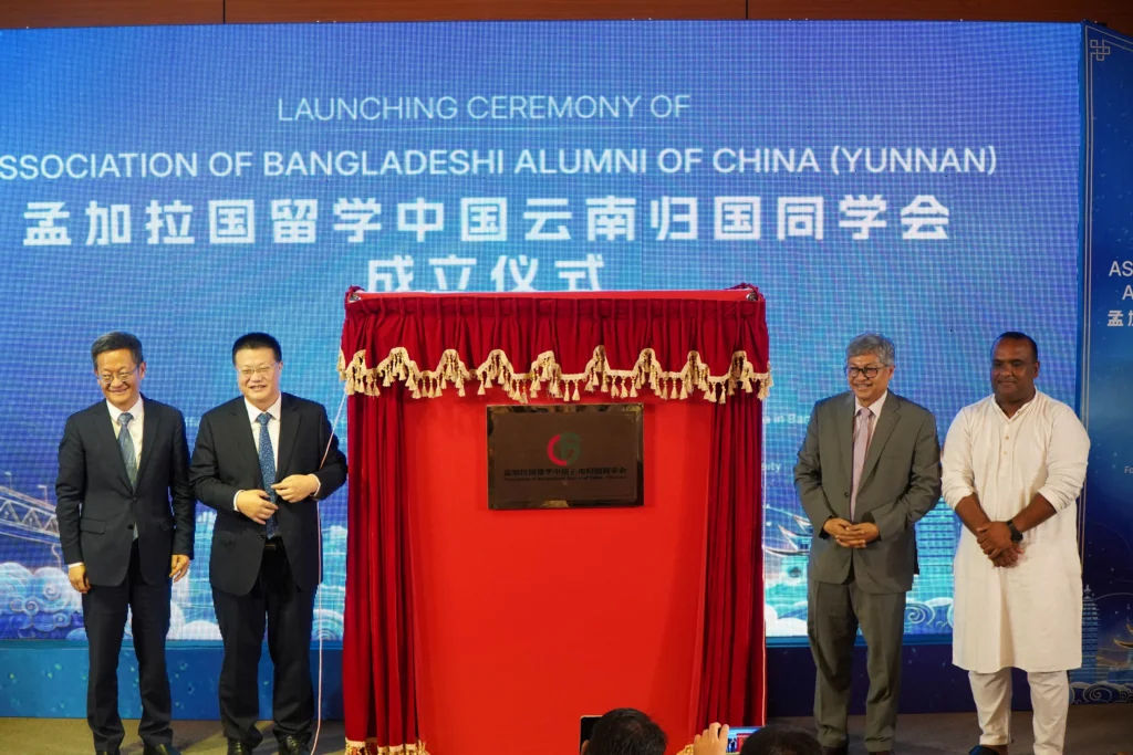 NSU Hosts Launching Ceremony of the Association of Bangladeshi Alumni of China (Yunnan)