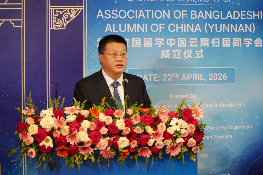 NSU Hosts Launching Ceremony of the Association of Bangladeshi Alumni of China (Yunnan)