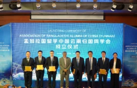 NSU Hosts Launching Ceremony of the Association of Bangladeshi Alumni of China (Yunnan)