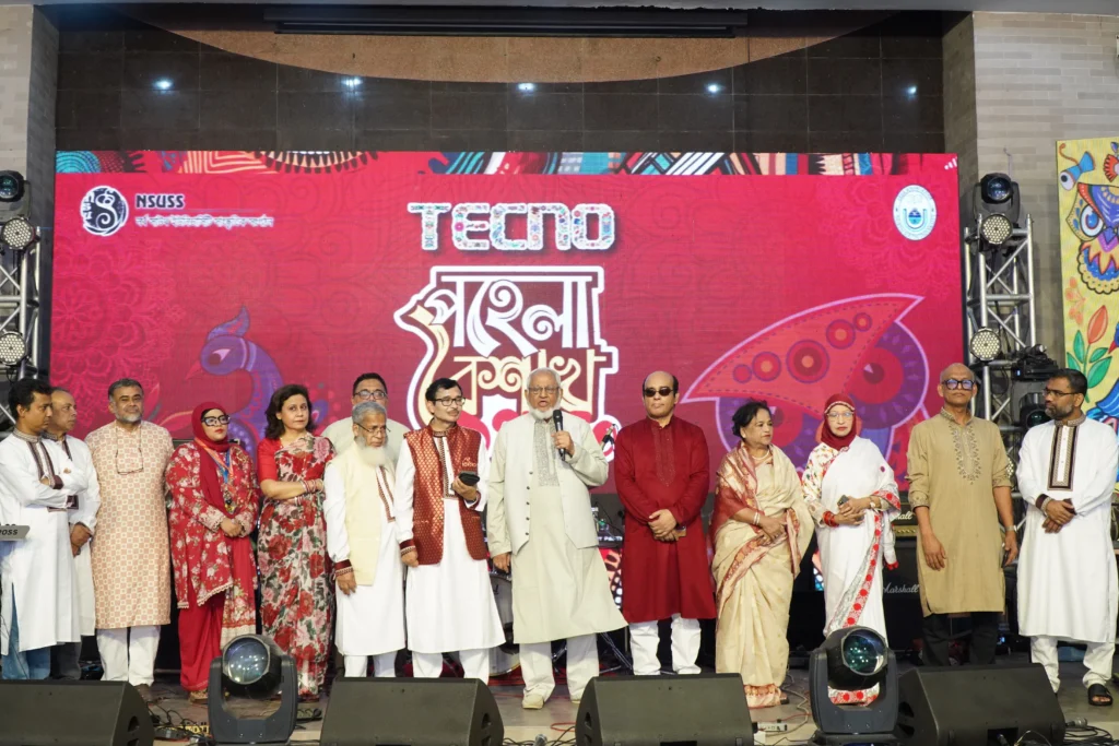 NSU celebrates Bangla New Year 1433 with Cultural Festivities
